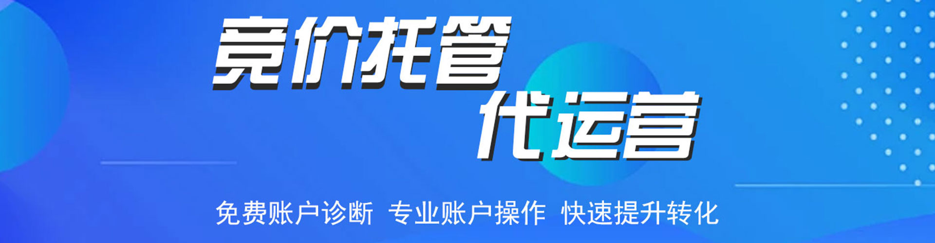 上思百度如何推广