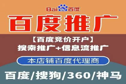 推广开户的五大经典案例及策略解析